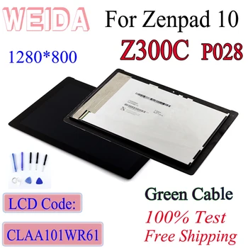 WEIDA Для Asus Zenpad 10 Z300 Z300C Зеленый кабель 1280*800 ЖК-дисплей с сенсорным экраном в Сборе + Рамка P023 CLAA101WR61 с инструментом